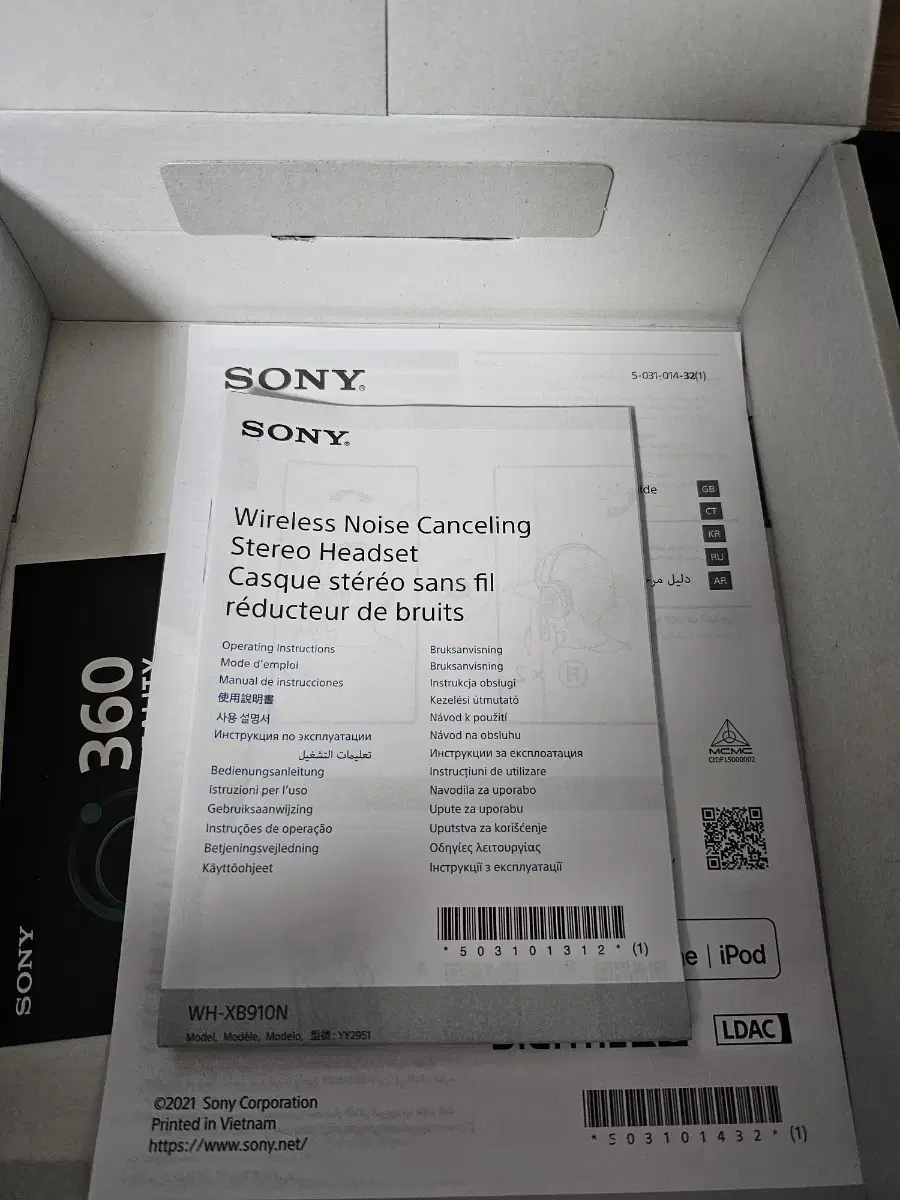 SONY WH-XB910N